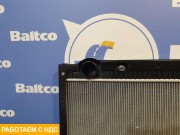 Радиатор основной